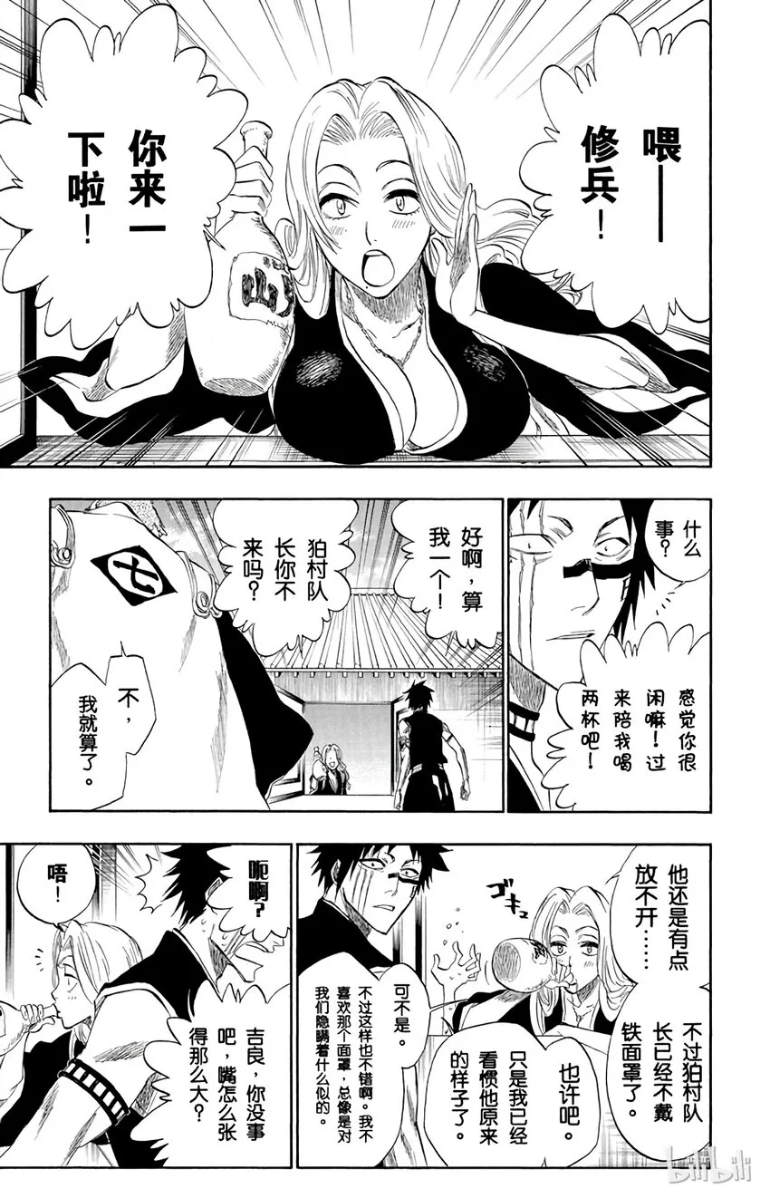 181 第5页