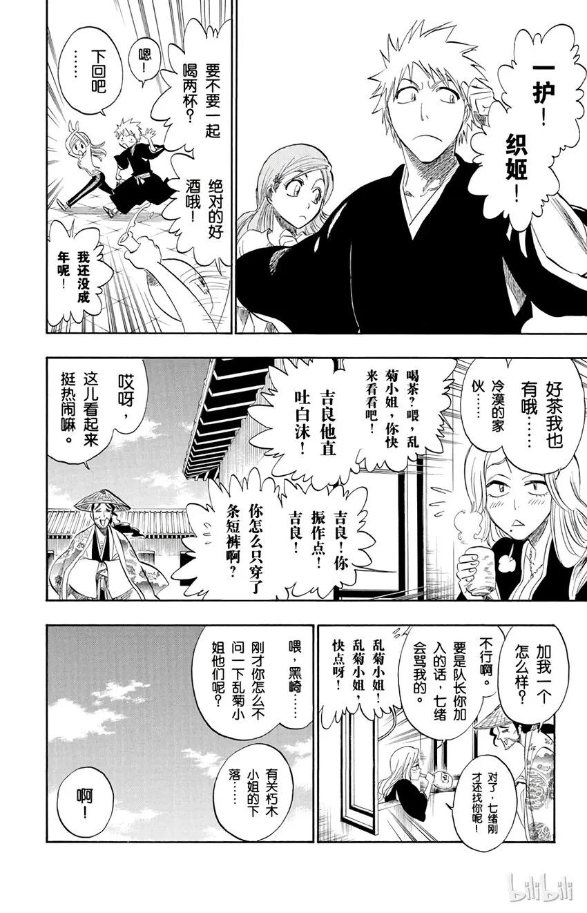 181 第6页