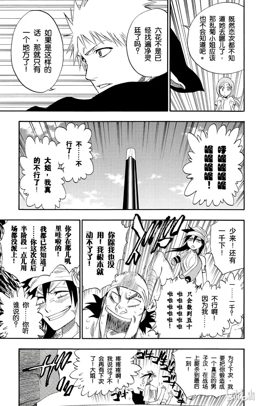 181 第7页