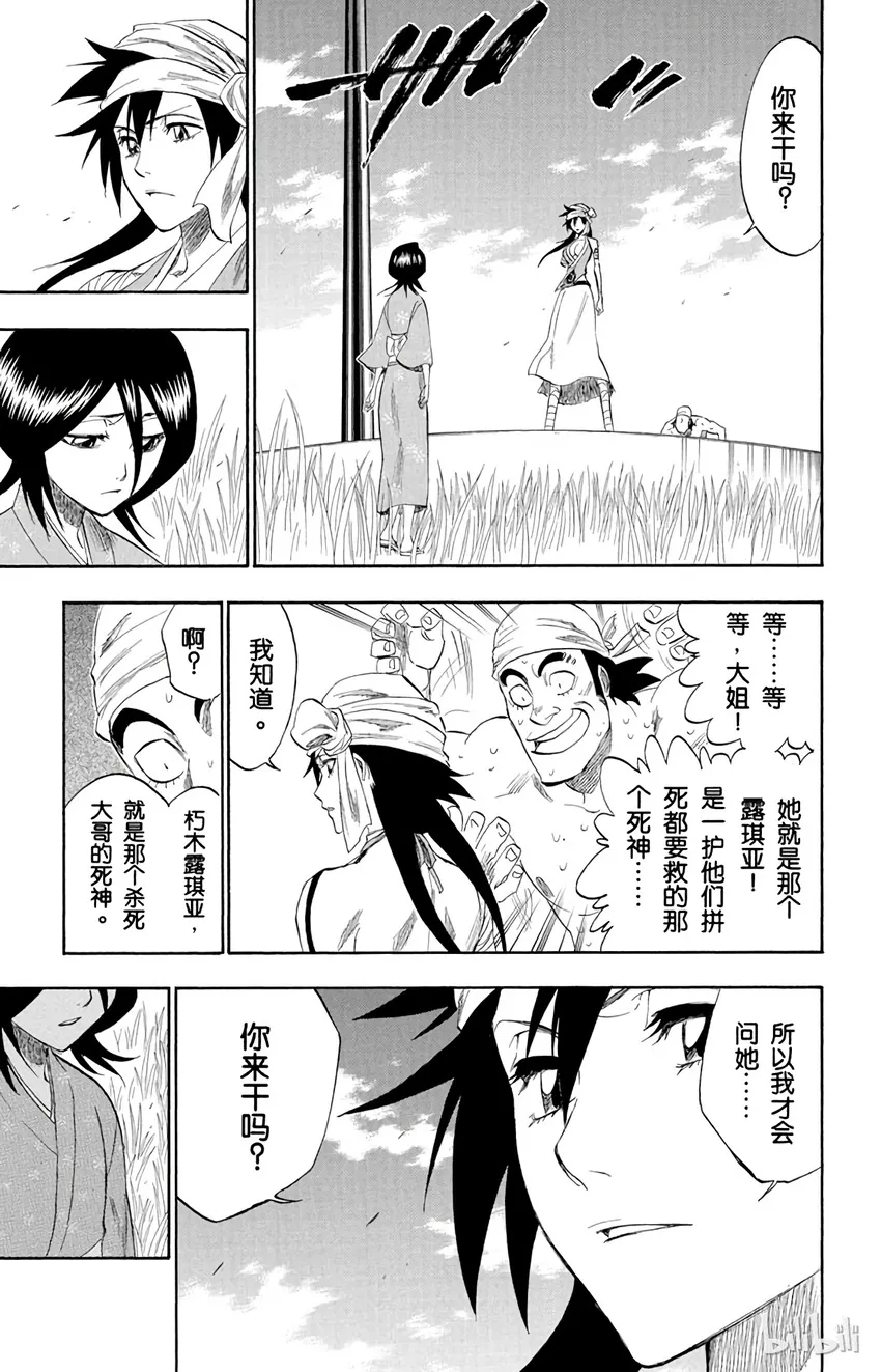 181 第9页