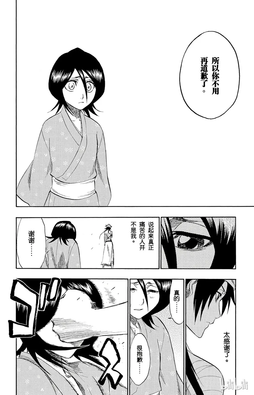 181 第12页