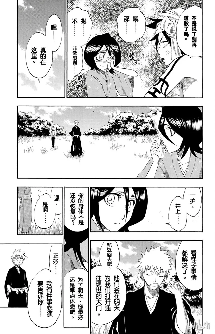 181 第13页