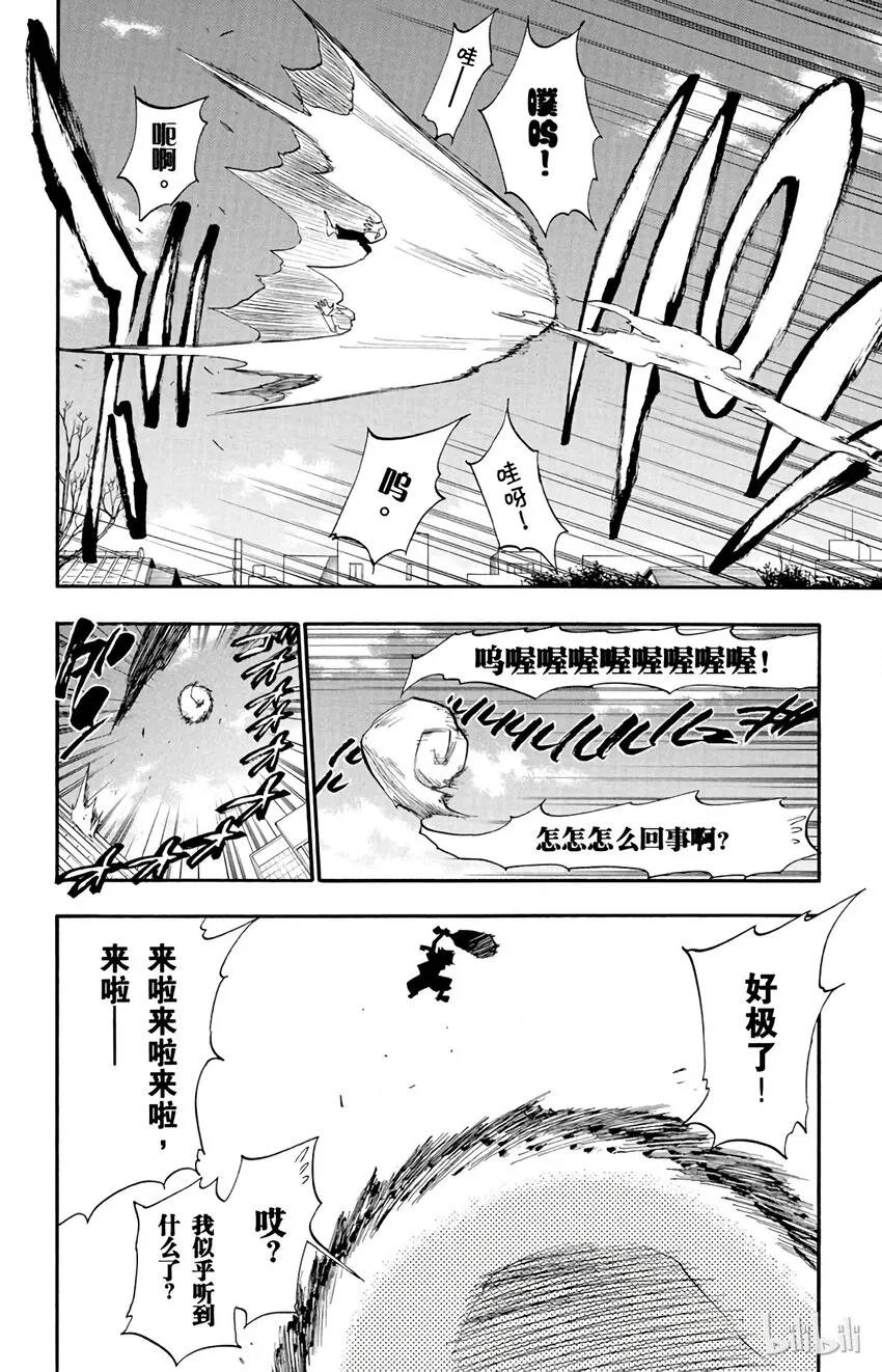 182 第6页