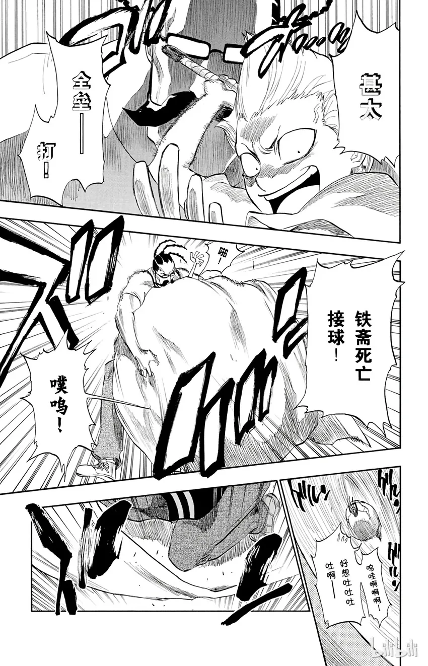 182 第7页