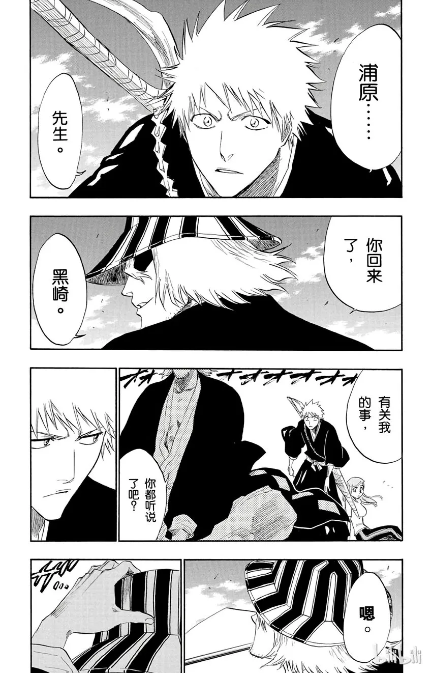 182 第9页
