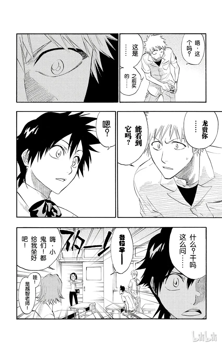 183 第10页