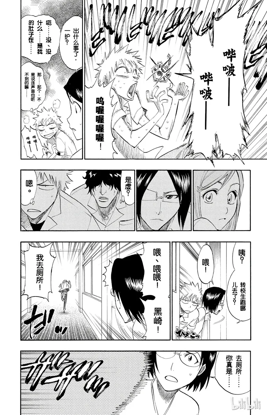 183 第12页