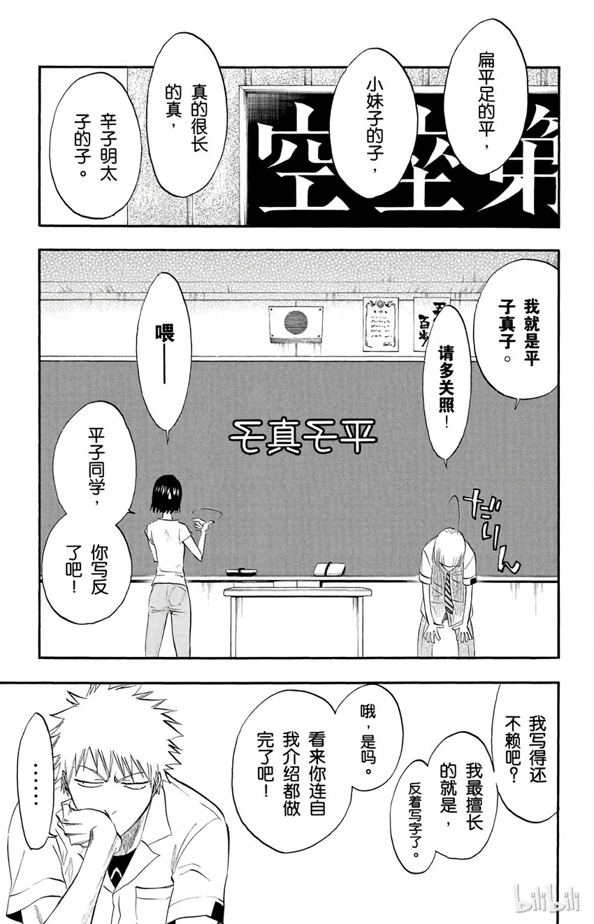 184 第5页
