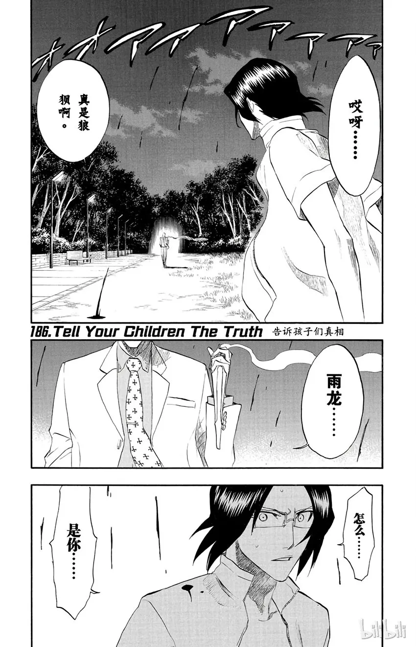 186 第1页