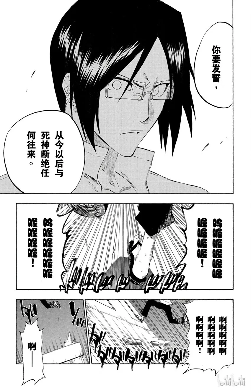 186 第10页