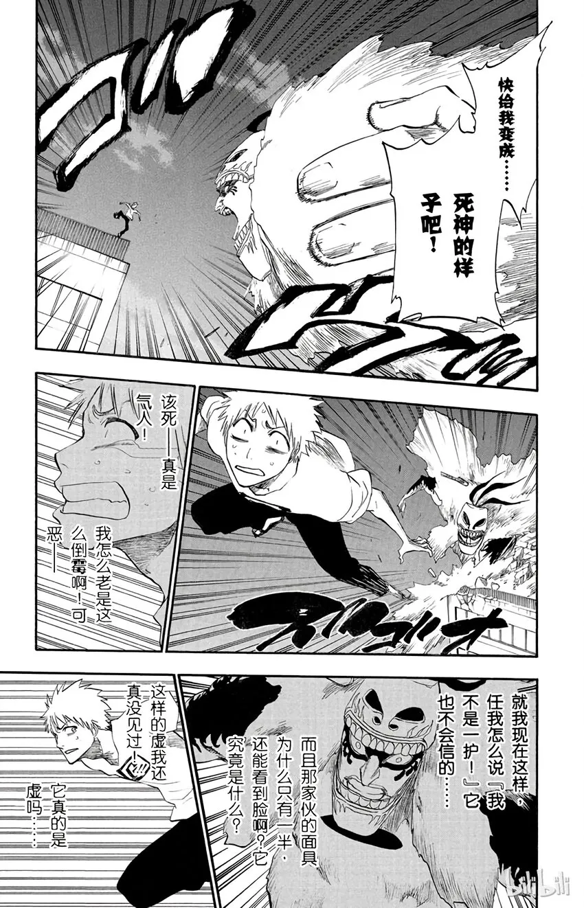 186 第12页