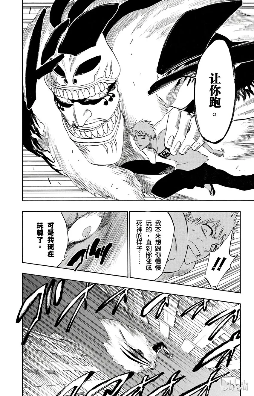 186 第13页