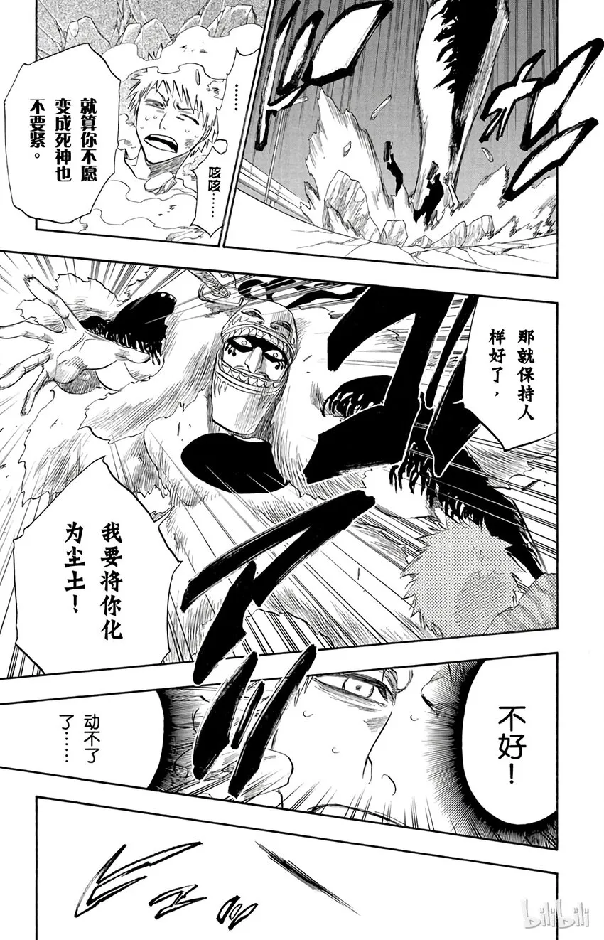 186 第14页
