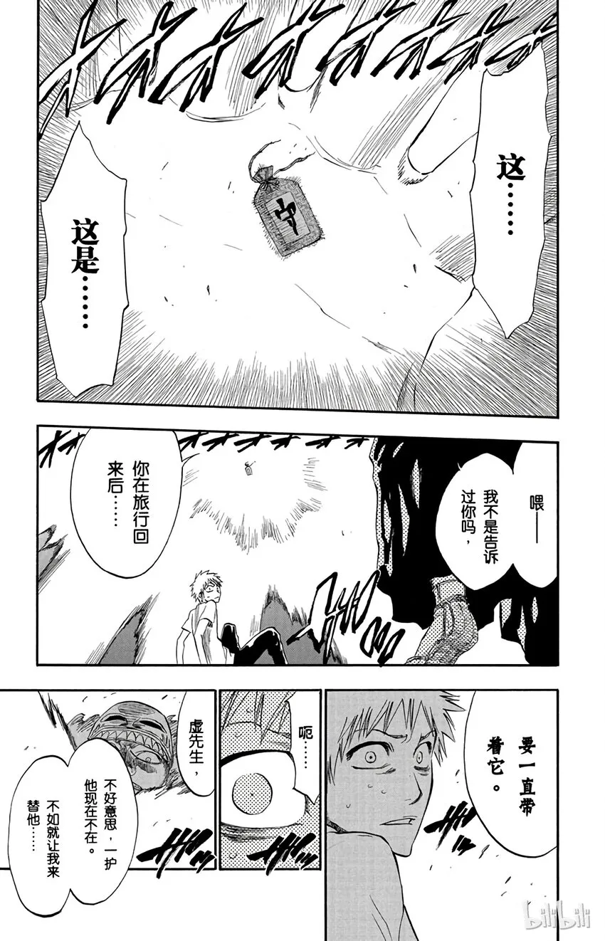 186 第16页