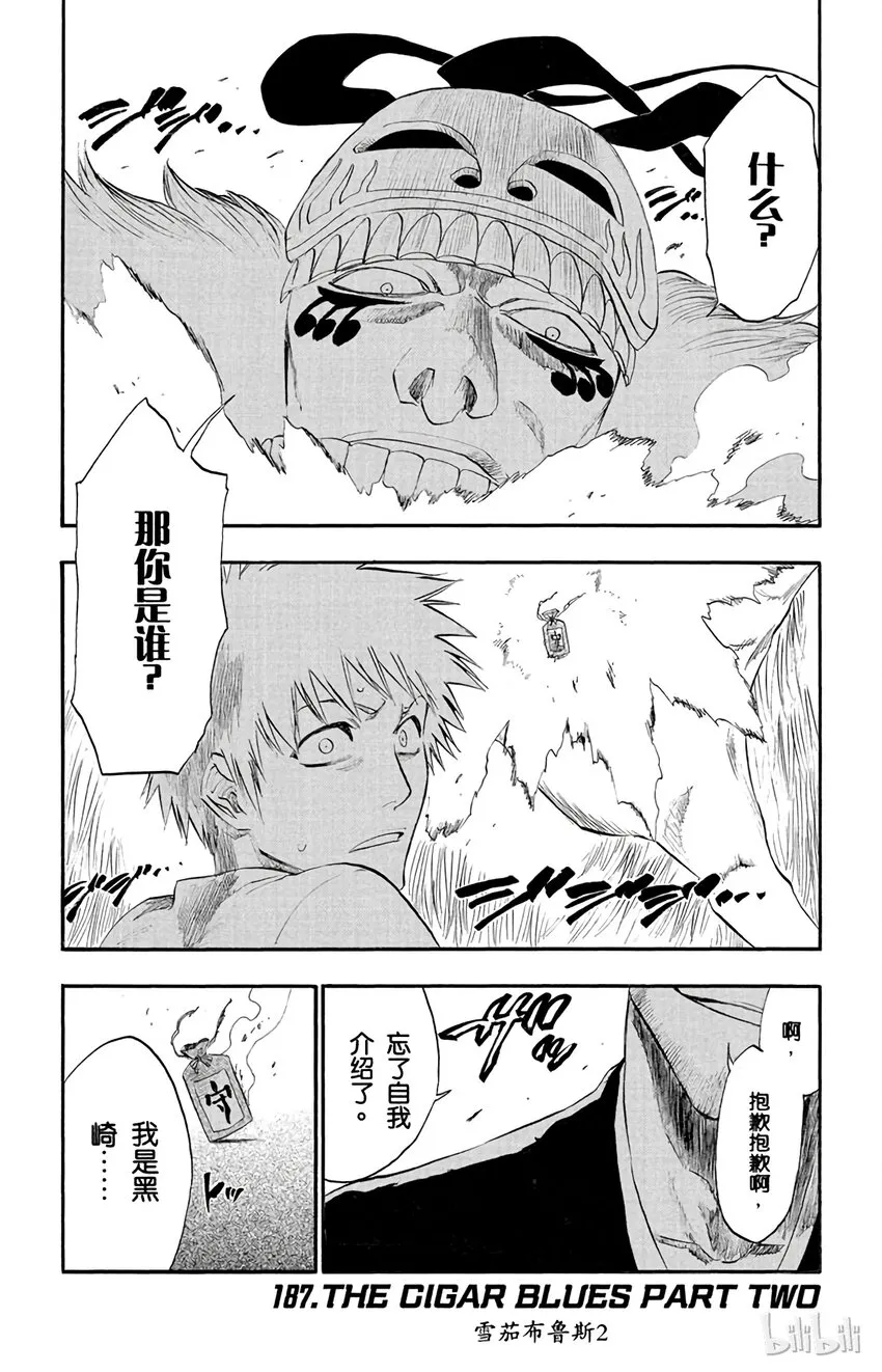 187 第1页