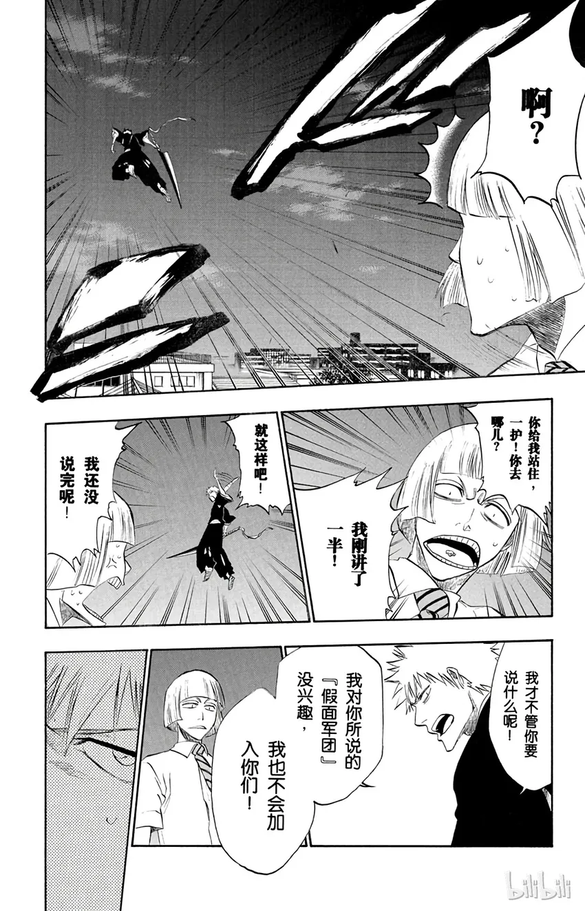 187 第4页