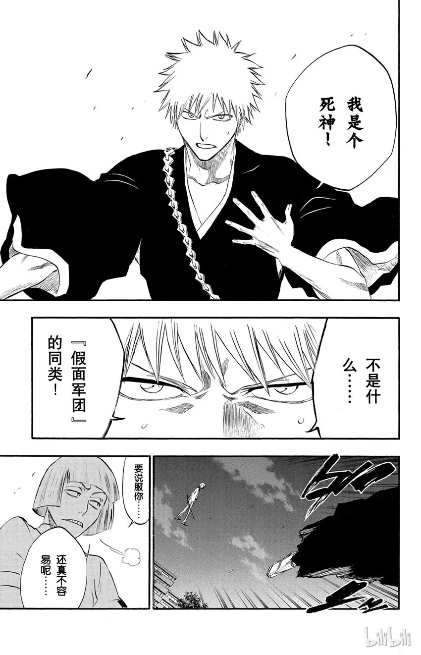 187 第5页