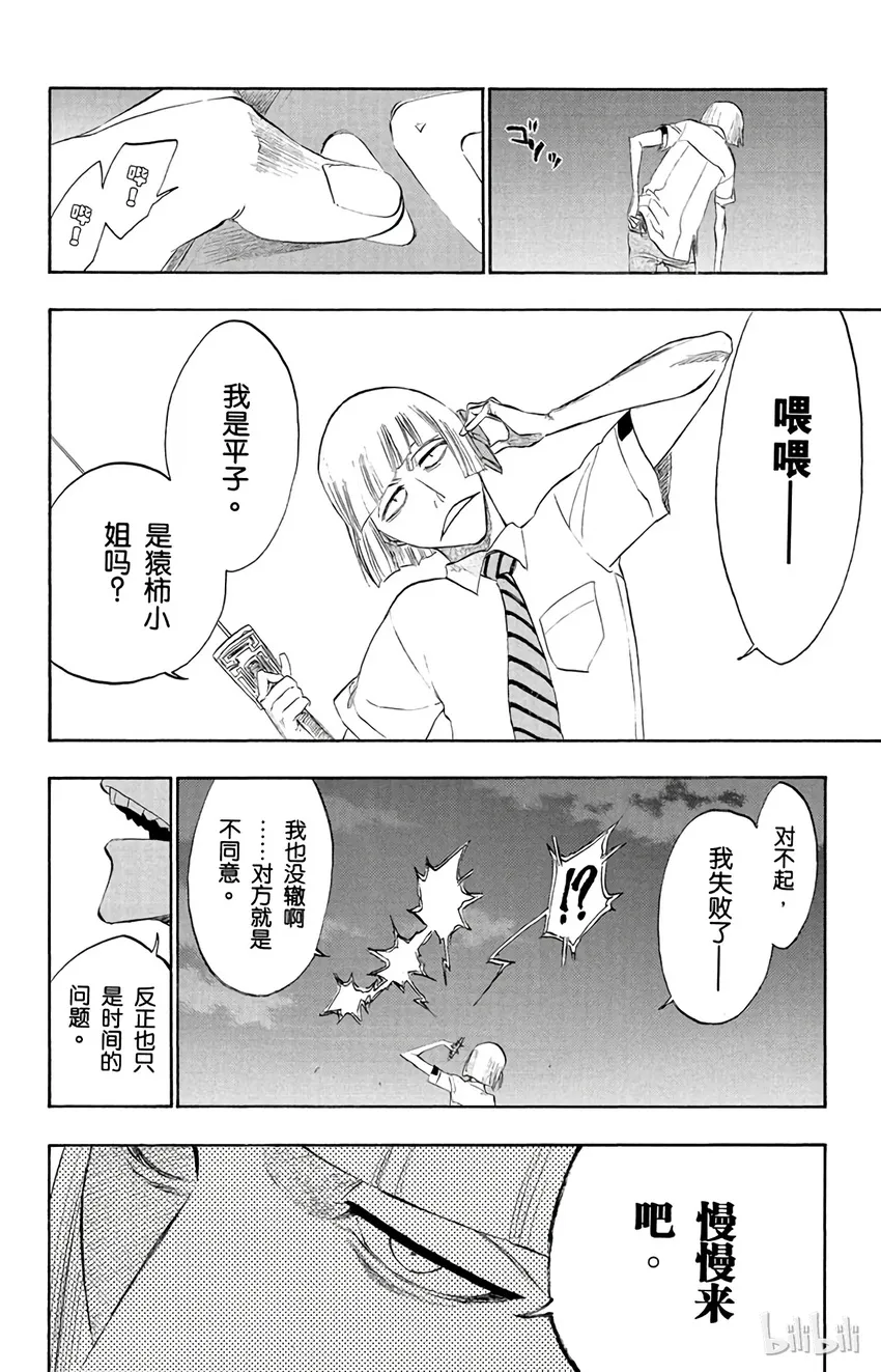 187 第6页