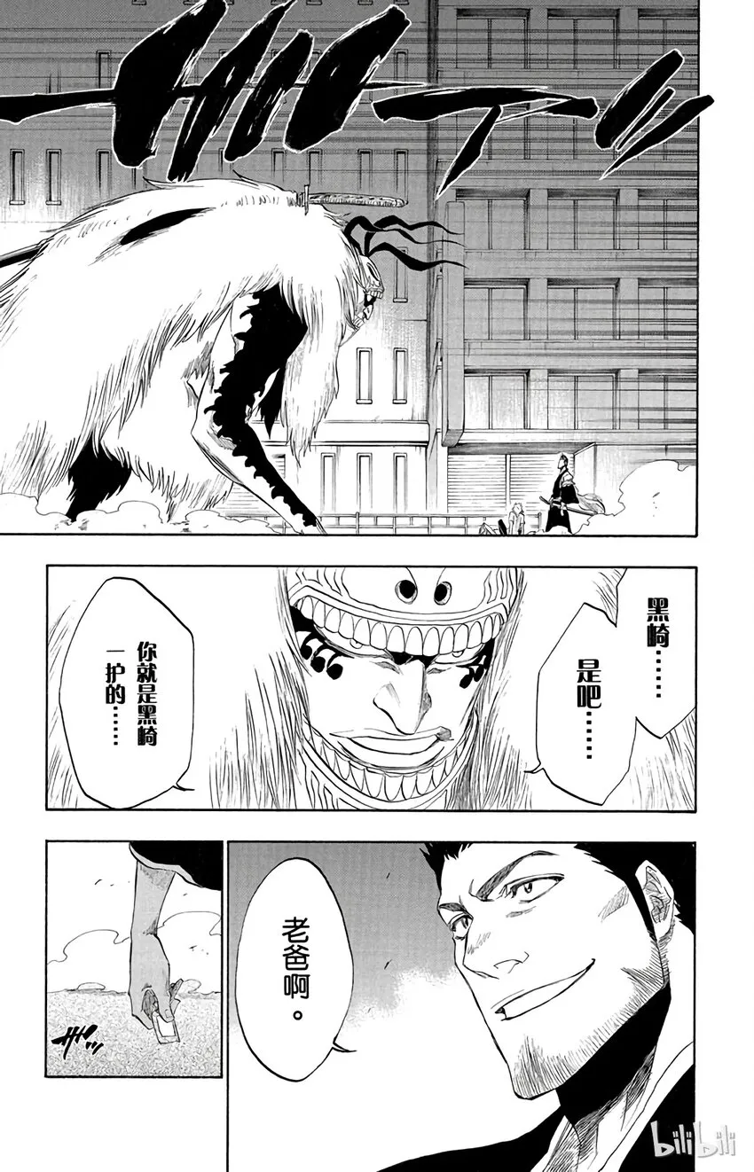 187 第7页