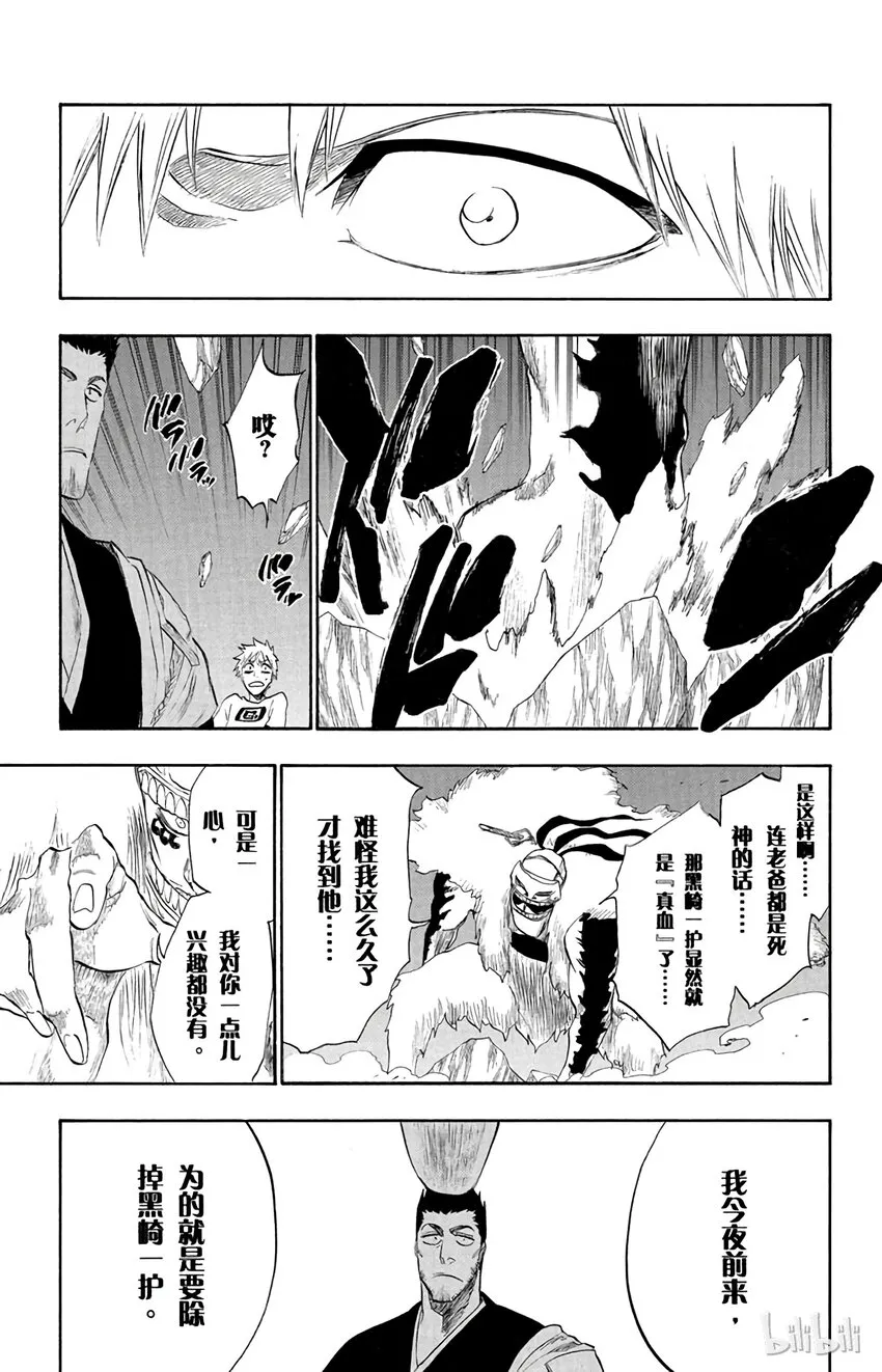 187 第9页
