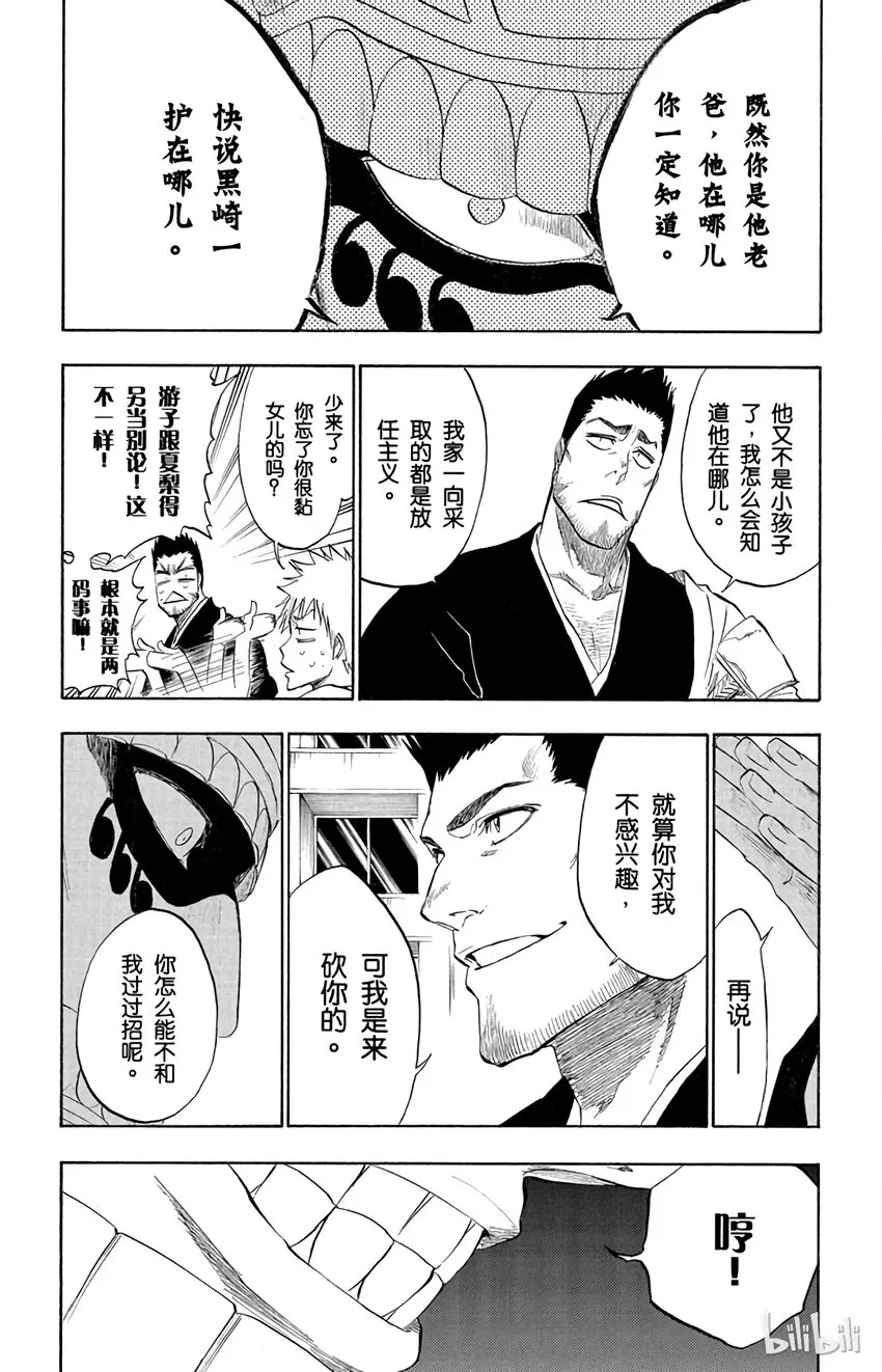 187 第10页