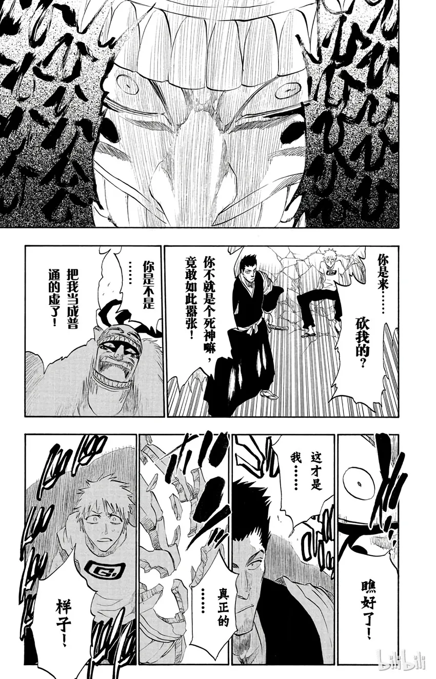 187 第11页