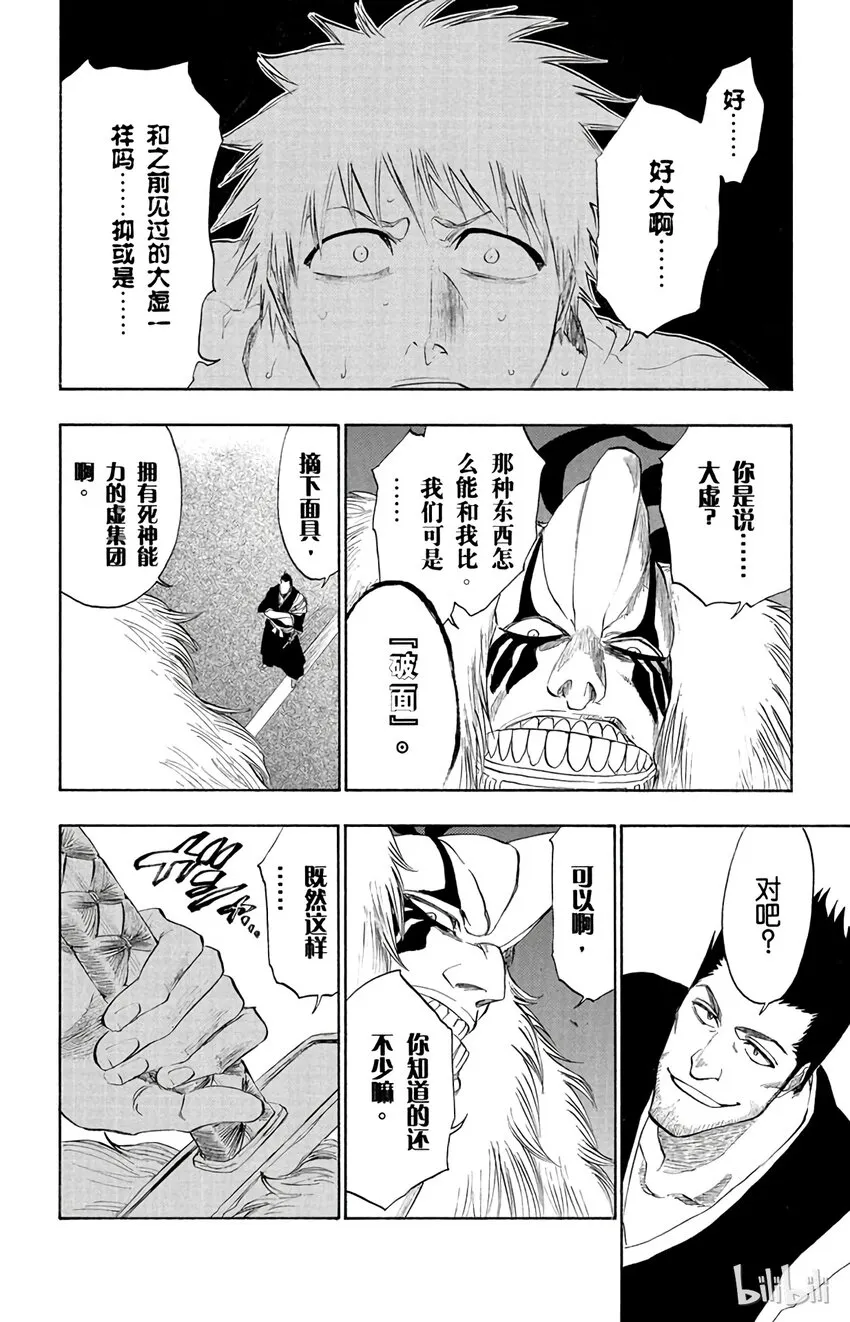 187 第14页
