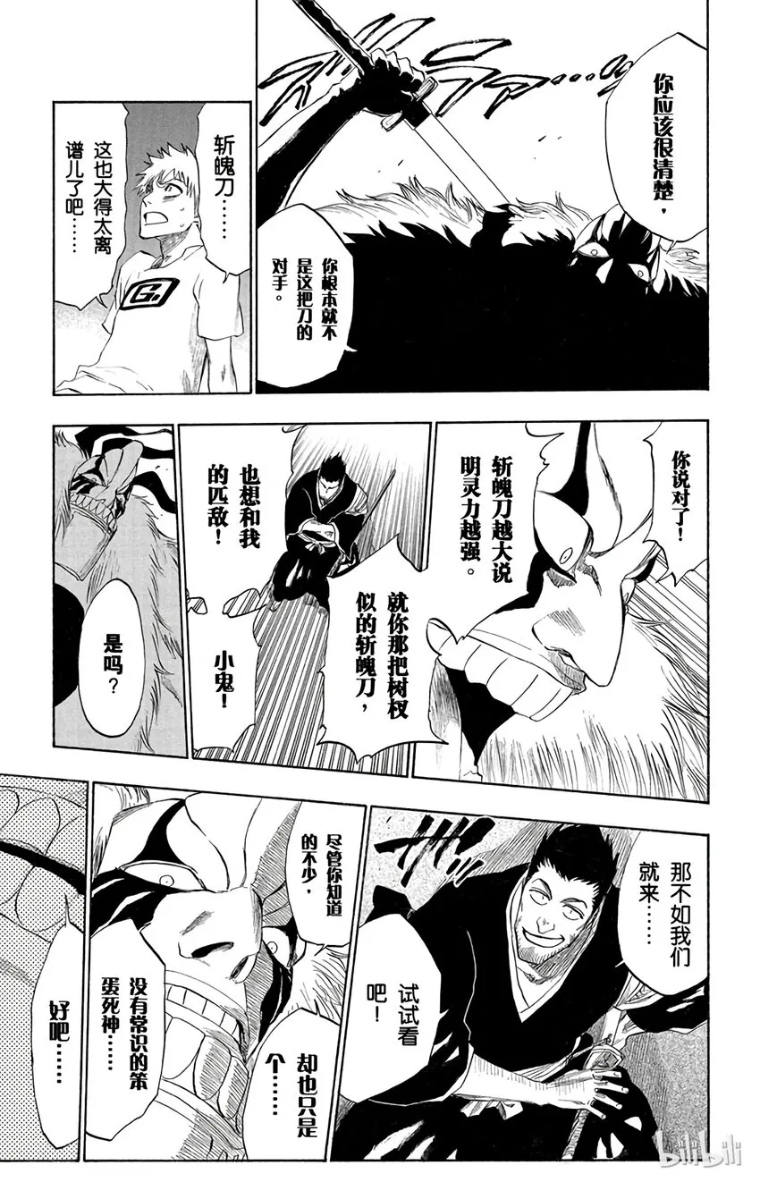 187 第15页