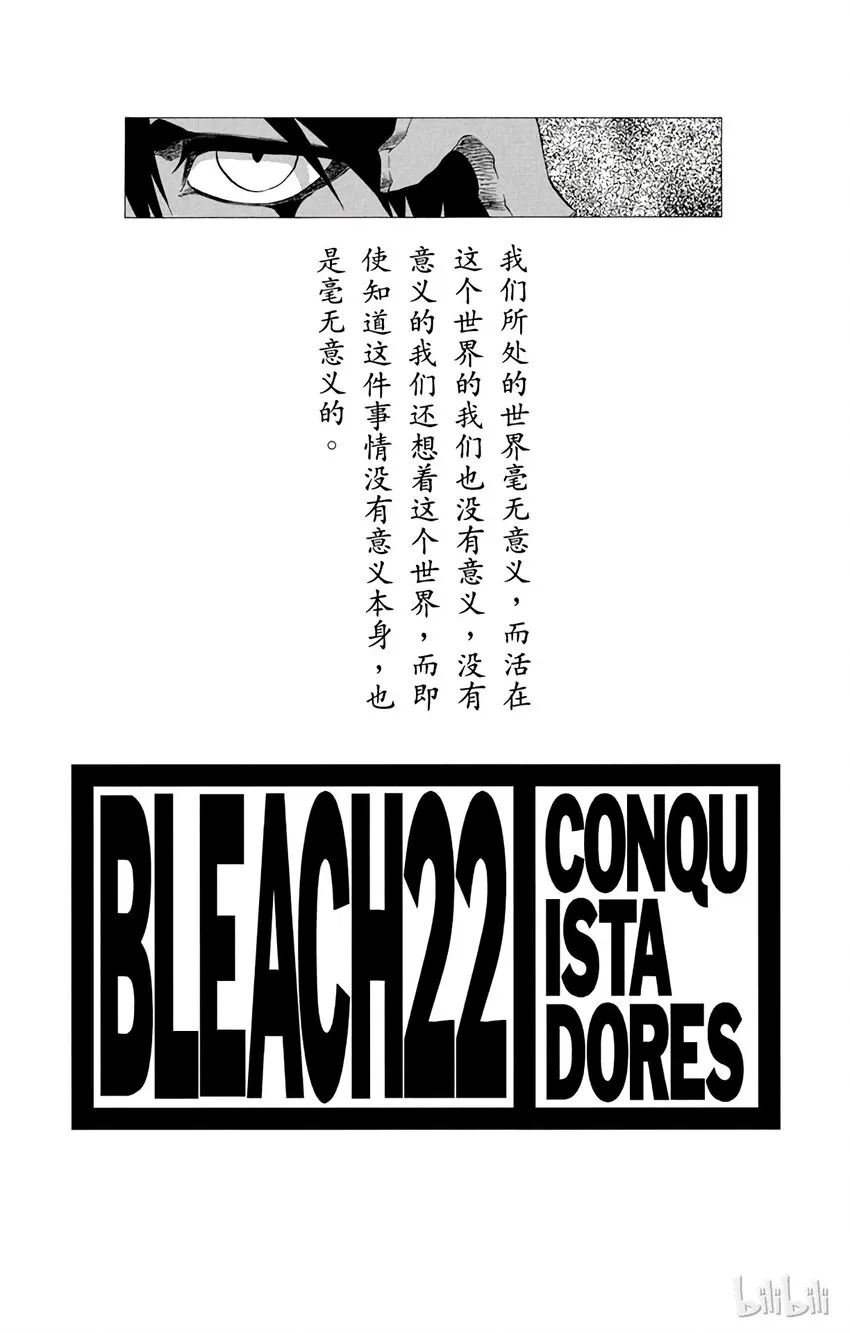 188 第3页