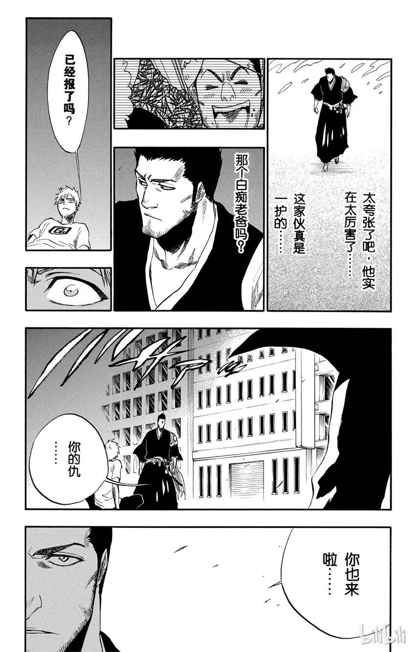 188 第9页