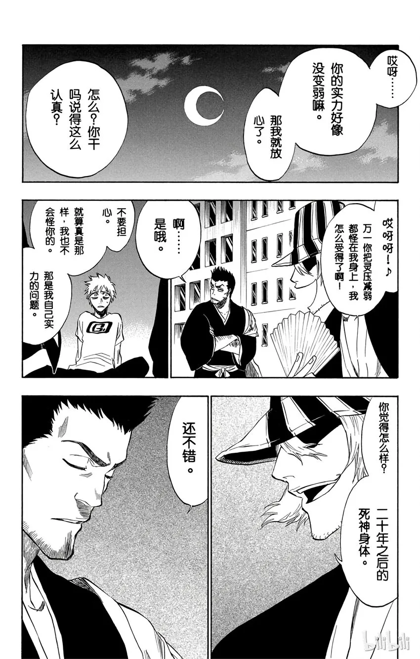 188 第12页