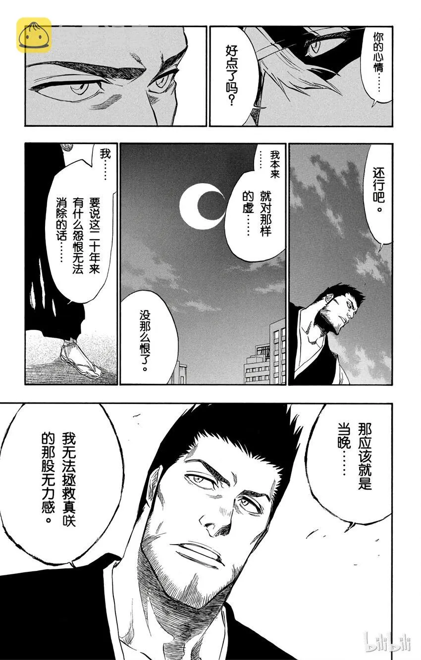 188 第13页