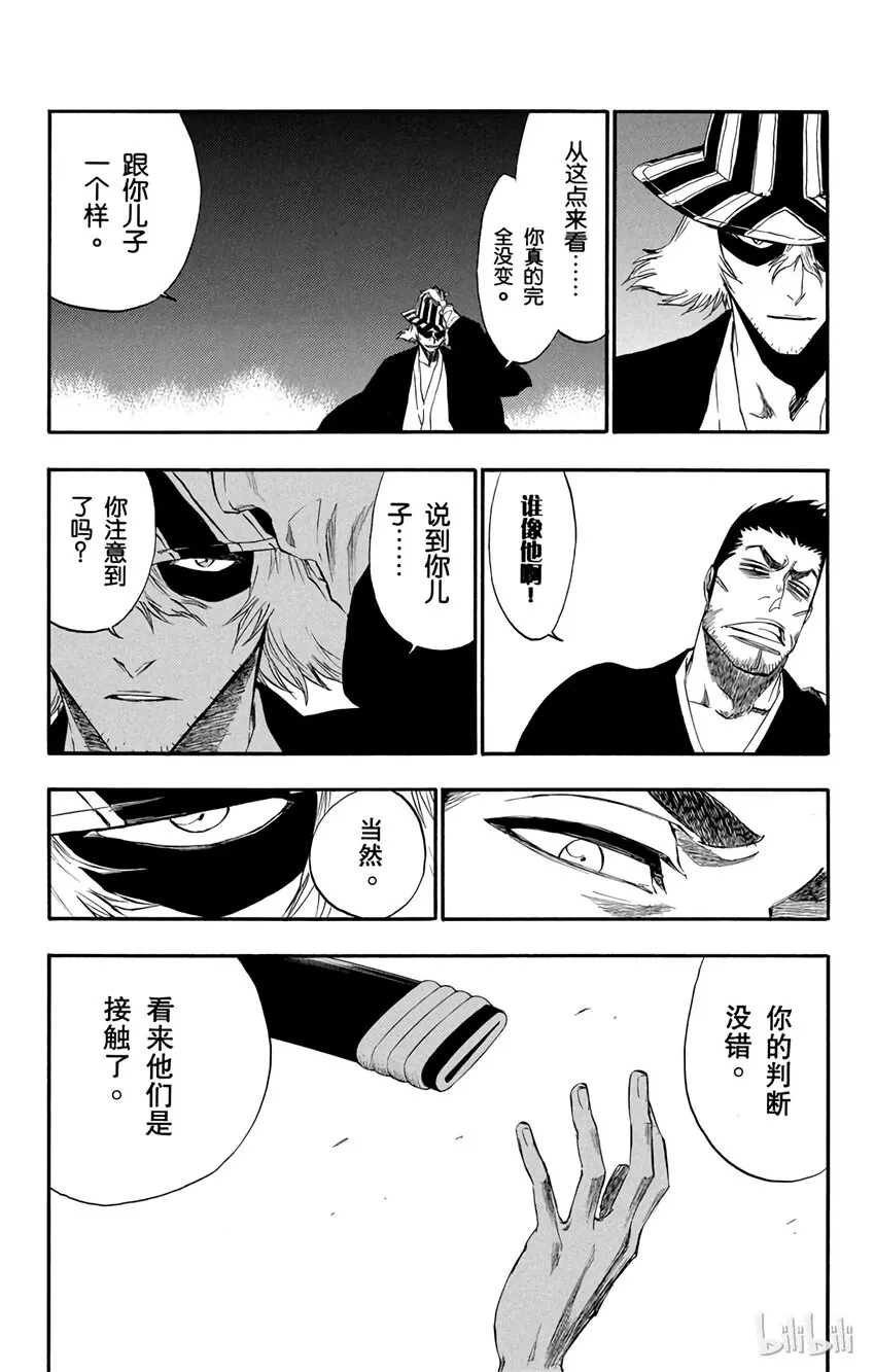 188 第14页