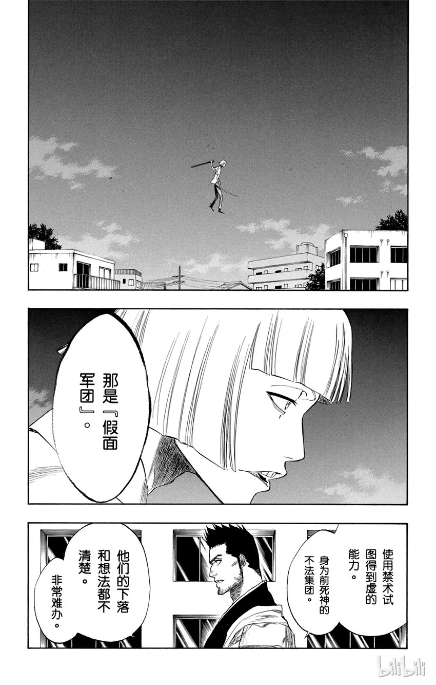 188 第15页