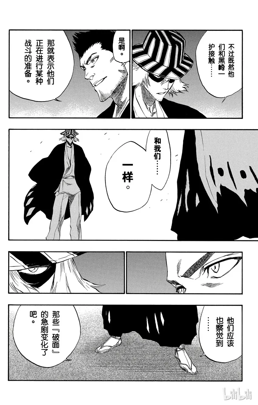 188 第16页