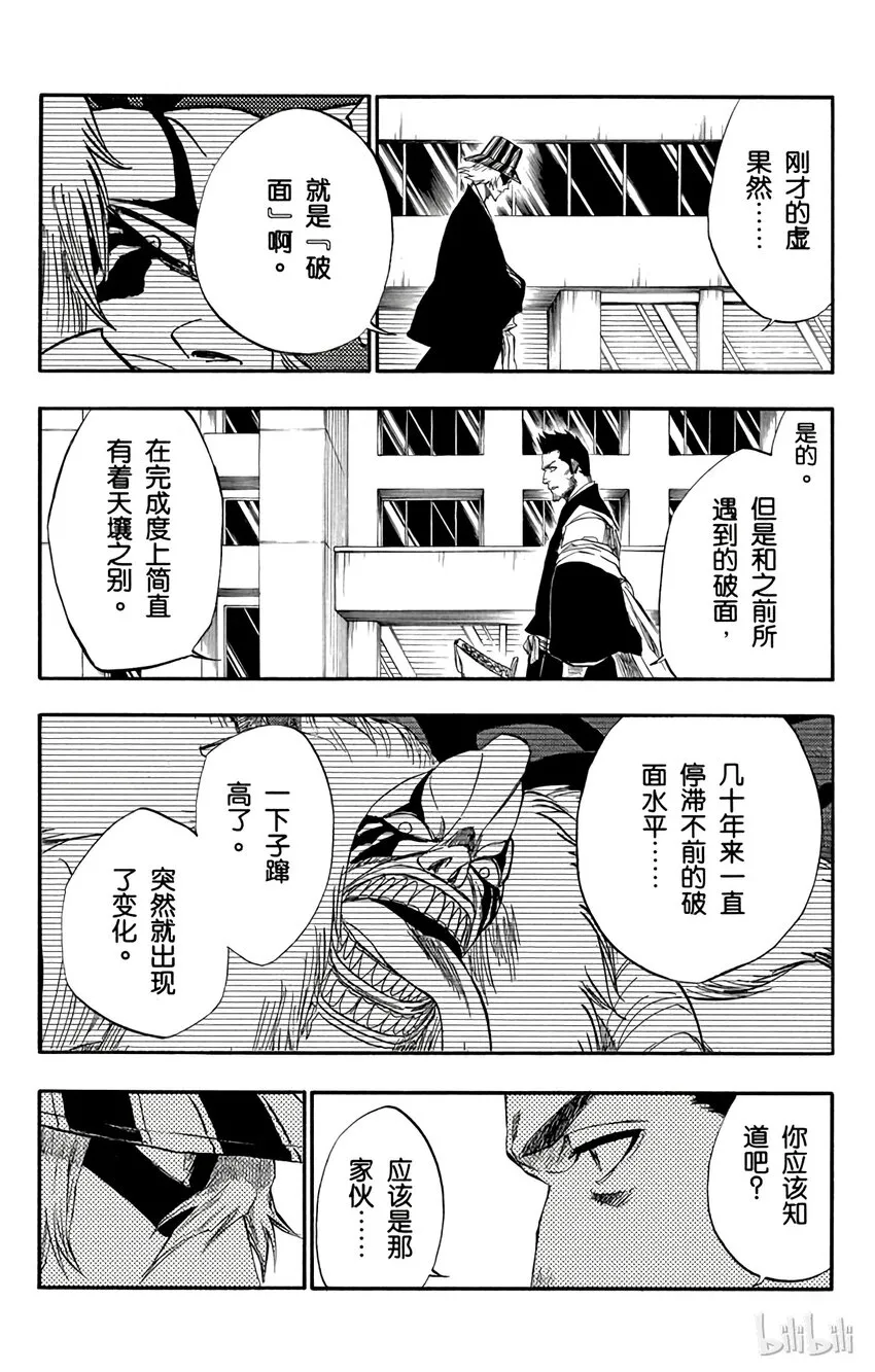 188 第17页