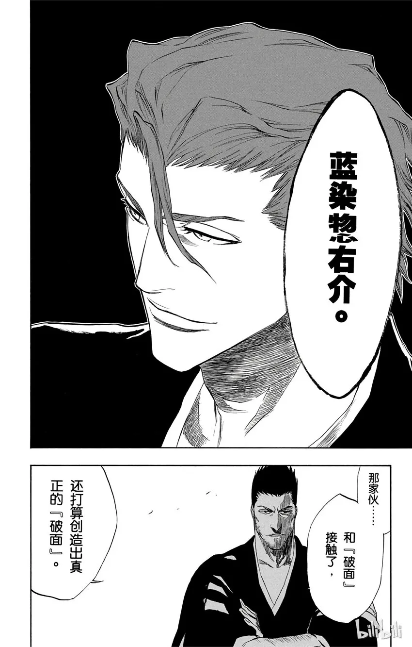 188 第18页