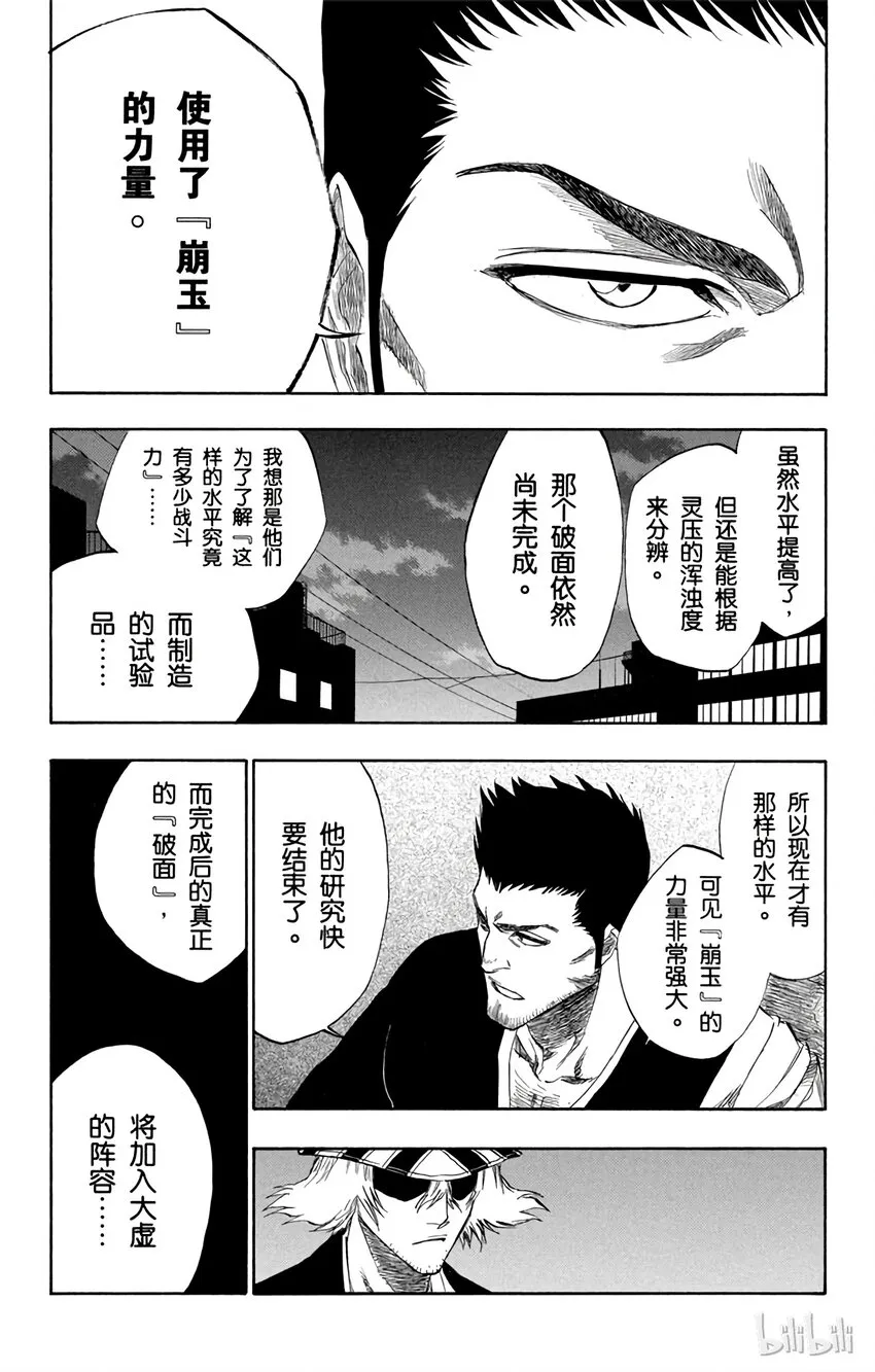 188 第19页
