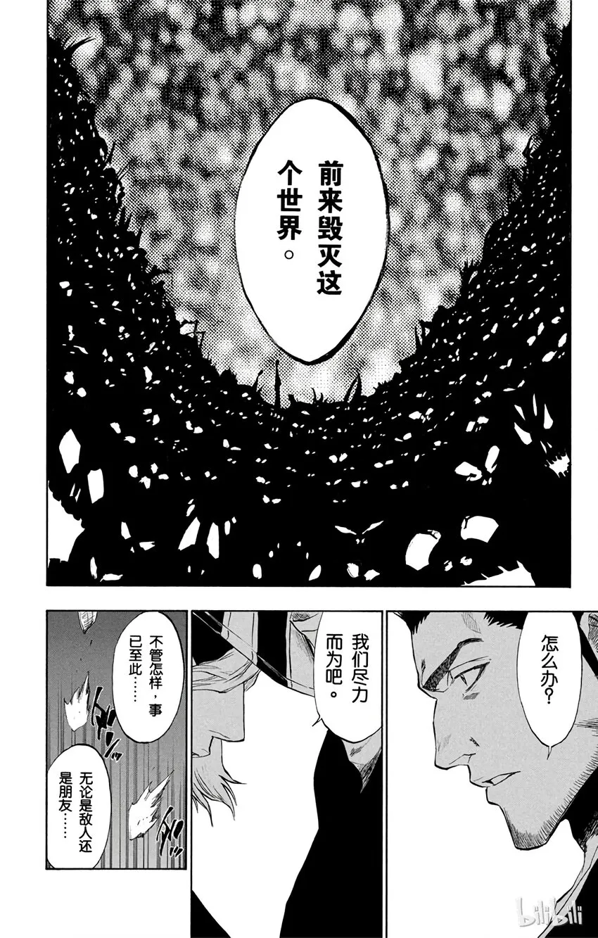 188 第20页