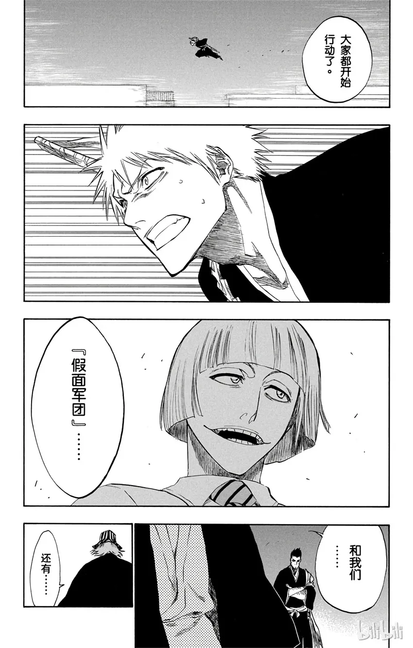 188 第21页