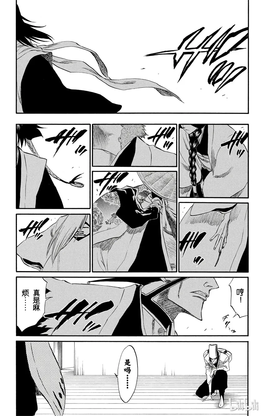 188 第23页