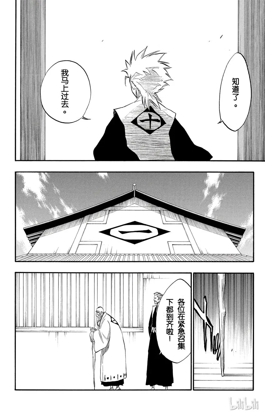 188 第24页