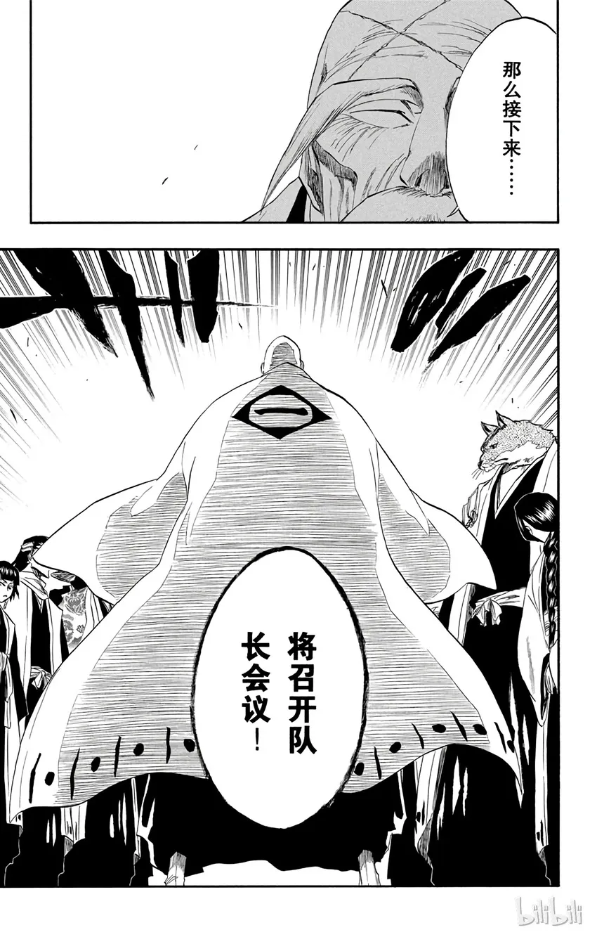 188 第25页