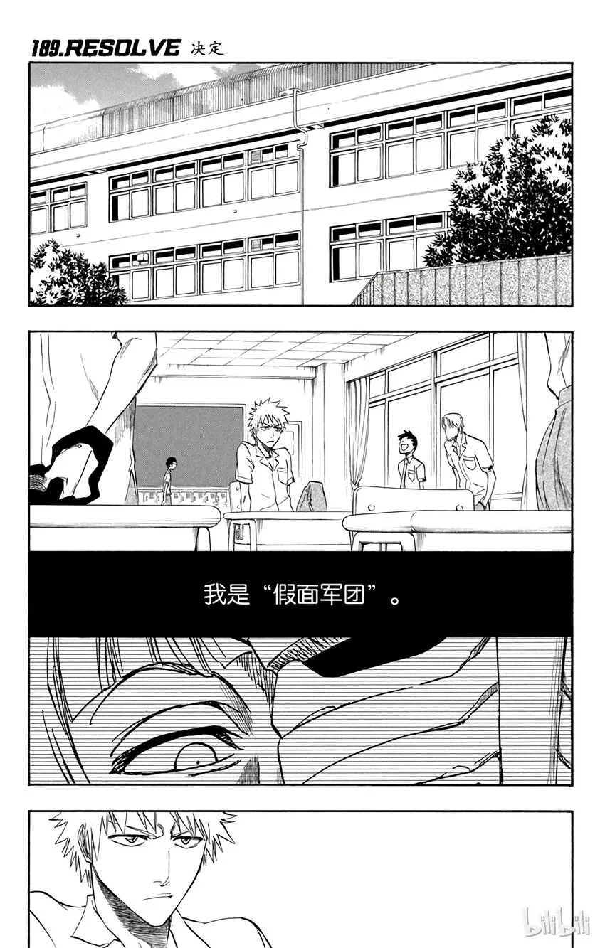 189 第1页