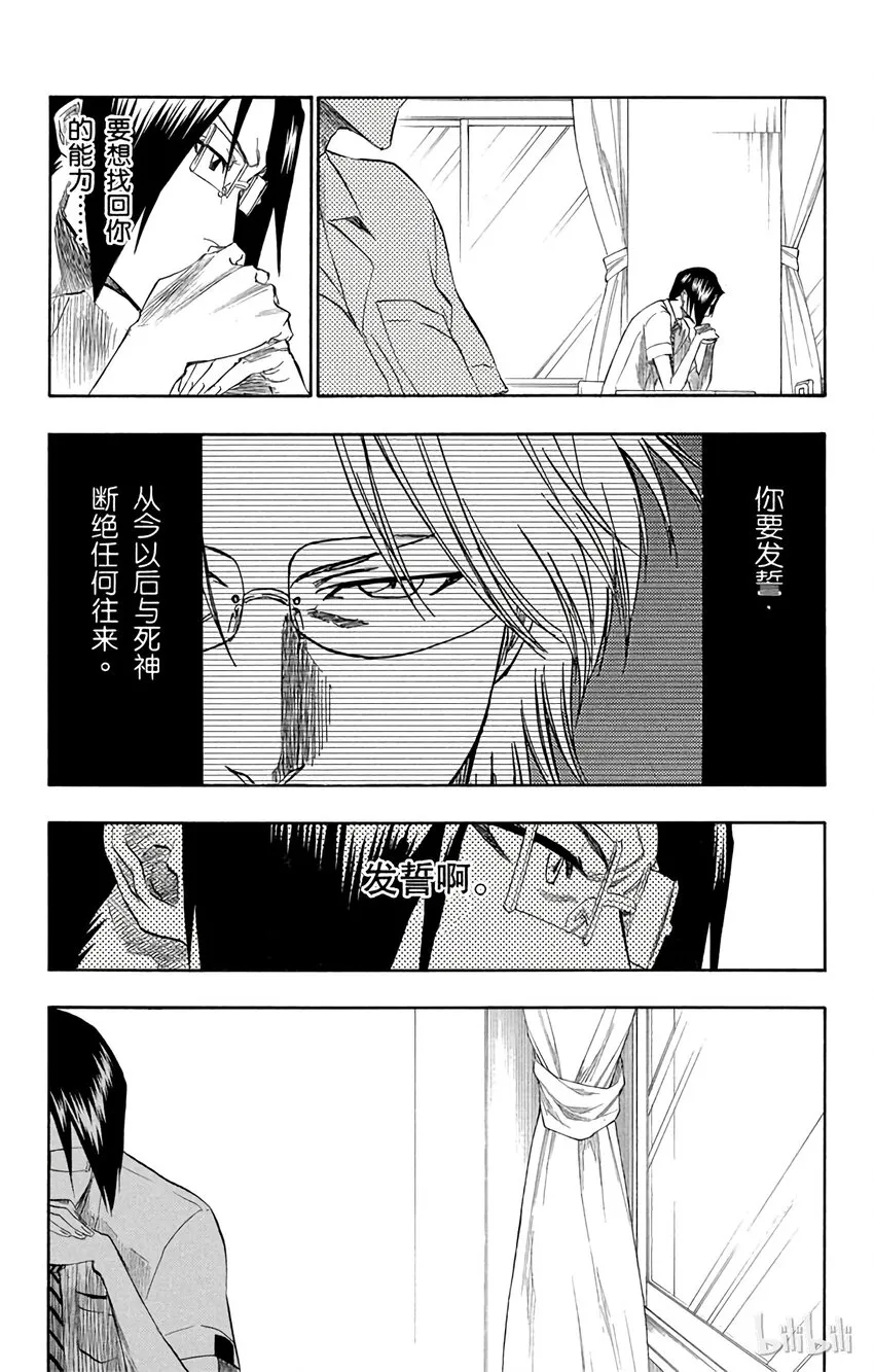 189 第3页