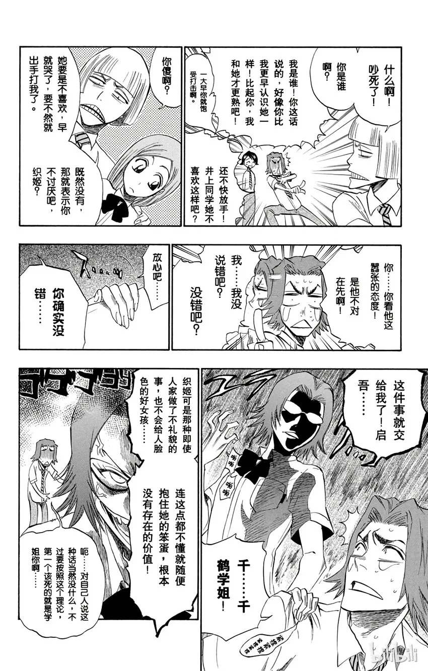 189 第6页