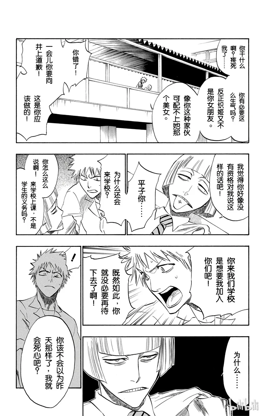 189 第9页