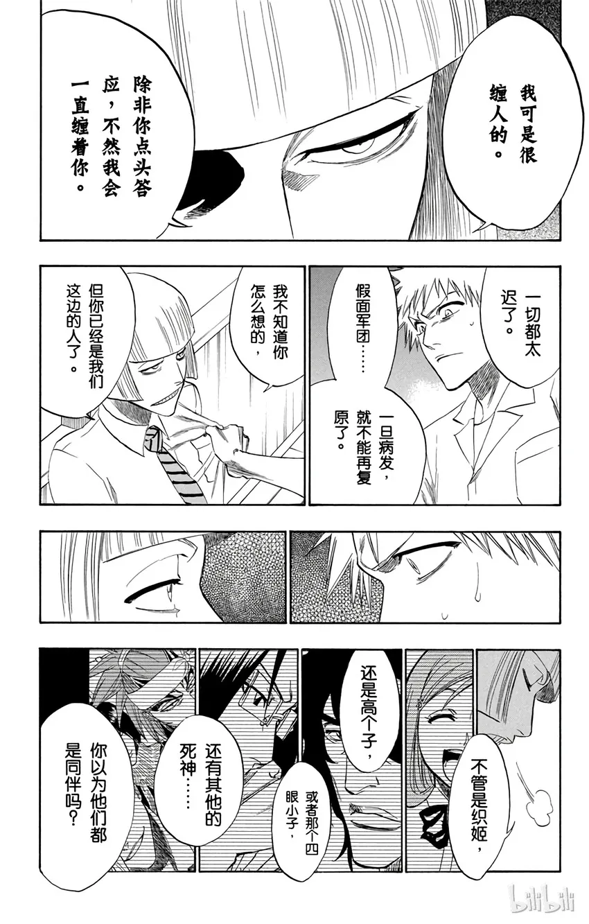 189 第10页