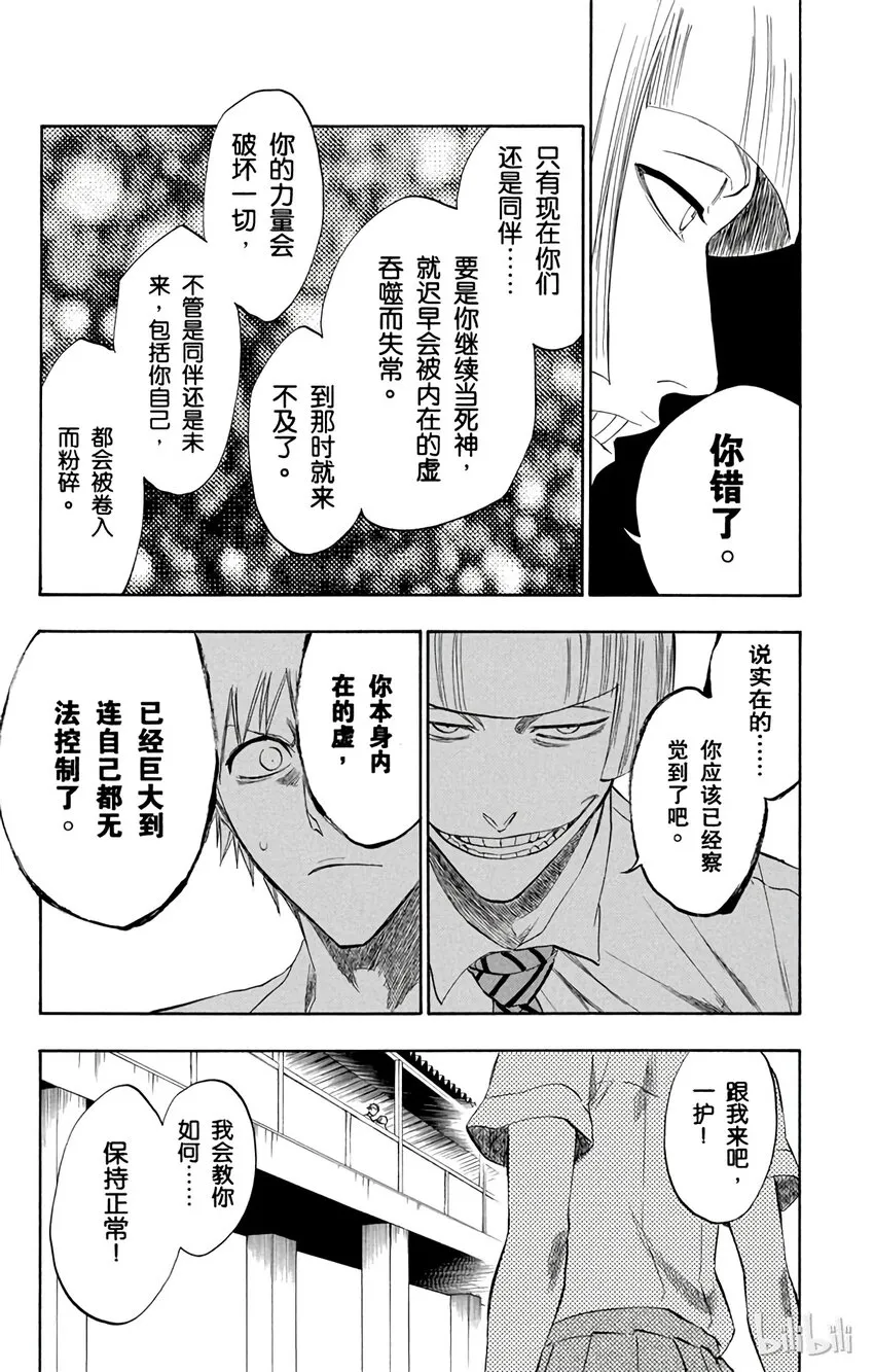 189 第11页