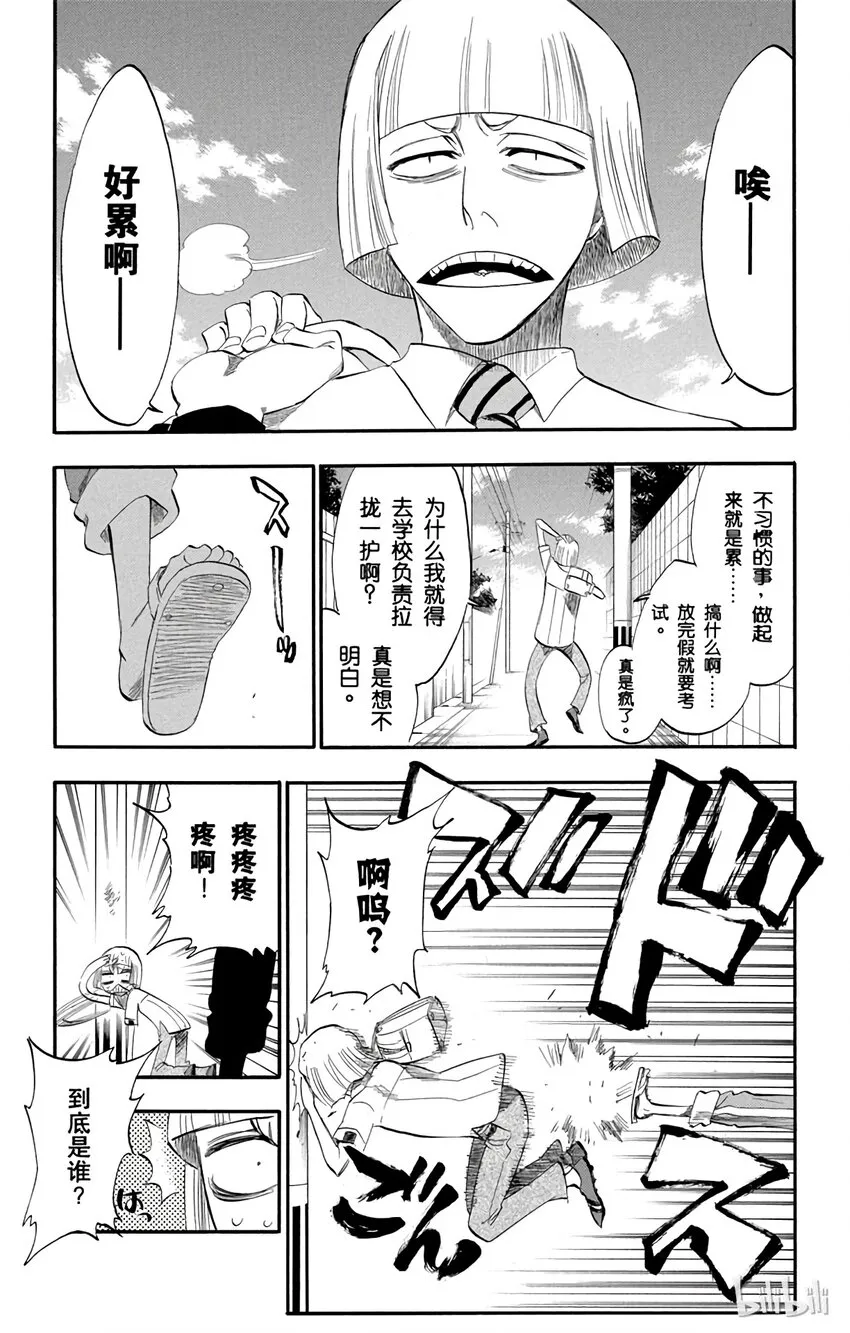 189 第13页